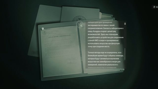 Alan Wake 2 - Lake House - прохождение игры [05] - ПК PC русские субтитры