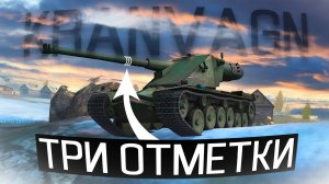 КАК Я БРАЛ ОТМЕТКИ на Kranvagn в Tanks Blitz