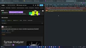 Занятие 17, 07/11/2024, курс Тестирование ПО - поток 36 (Ярослав)