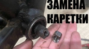 Как поменять разбитую каретку на велосипеде ? На примере Stels Navigator 760