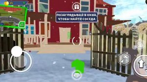 Привет сосед первая серия
