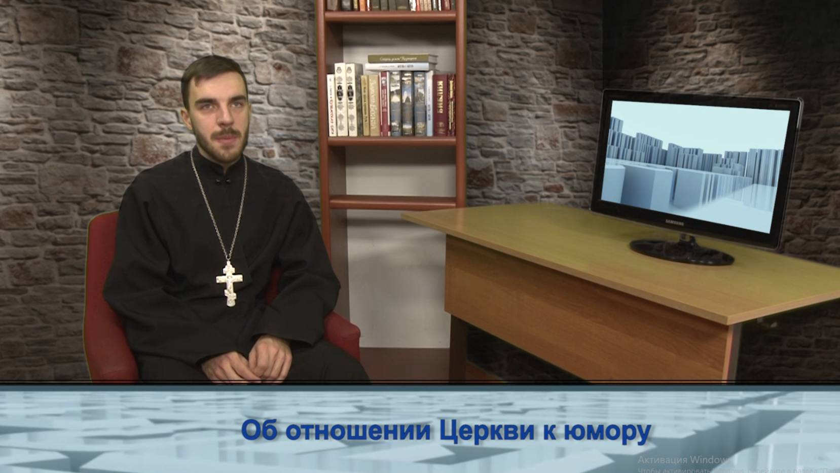 "Одним словом" об отношении Церкви к юмору
