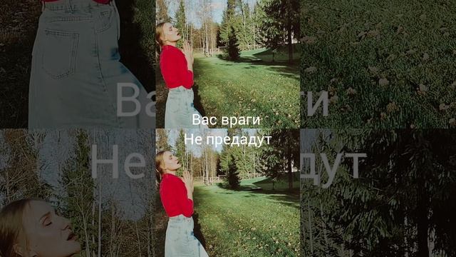 Бойся тех, кто ест с руки #настябашманова