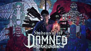 Shadows of the Damned: Hella Remastered | Геймплей | Nintendo Switch | Docked