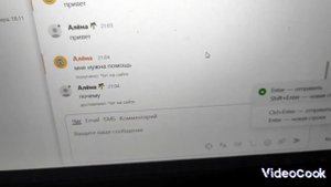 УЖАСНО ИНТЕРЕСНАЯ ПЕРЕПИСКА С АЛЁНОЙ В ЧАТЕ Jivo!|@AlenkaSlastenka2014