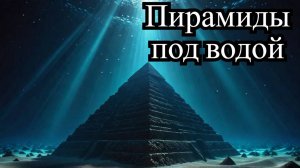 Черное море неизведанные тайны и скрытые секреты под водой.
