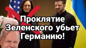 МРИЯ⚡️ 07.11.2024 ТАМИР ШЕЙХ. Проклятие Зеленского. Сводка с фронта Новости