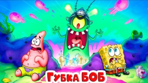 Мультик «Губка Боб Квадратные Штаны» для детей и малышей - Мультфильм