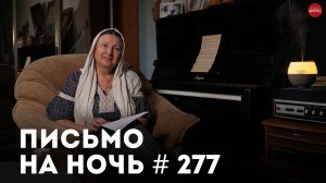 «Эти добрые дела неугодны Богу» / Преподобный Анатолий Оптинский (Зерцалов)