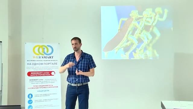 Алексей Широков - Коуч развития. Выступление на конференции Smart People