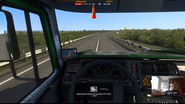 ETS2 КАРЬЕРА В РОССИИ#4 КУПИЛ НОВЫЙ _УРАЛ_ смотреть онлайн