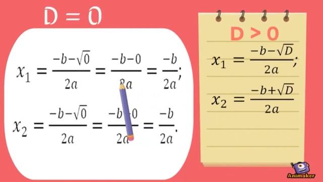 Решение квадратных уравнений смотреть онлайн