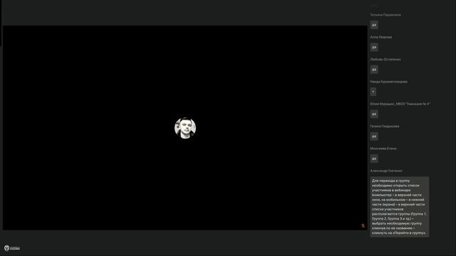 Современные Технологии Управления. Директора. ЦФО|СКФО. 06.11.24