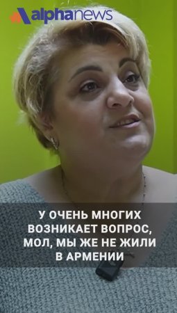 Быть армянином никто не запрещает: об изучении языка и двух родинах