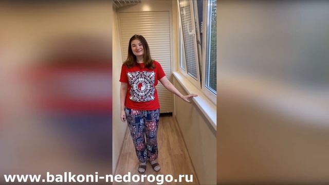 Отзыв заказчика о работе компании Балконы Недорого