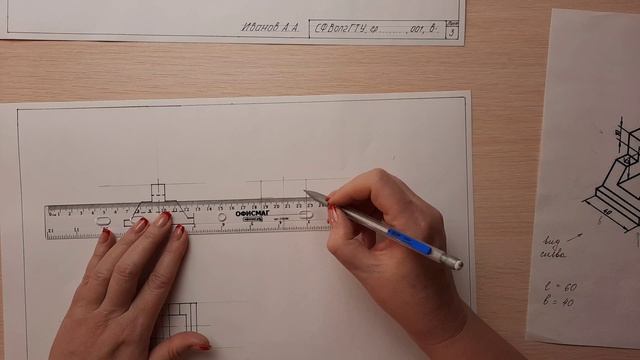 Инженерная графика. Графическая работа №4а