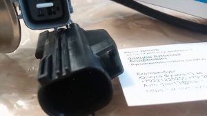 Лямбда зонд Mazda cx7 2 3 L3BT188G1A L3BТ-18-8G1А 2 Фишки Рестайлинг Avto-Diler 89221220200