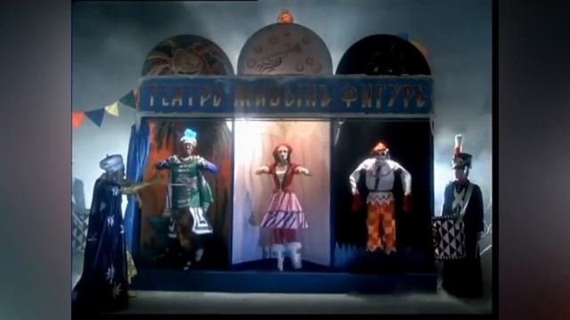 Балет «Петрушка» смотреть онлайн