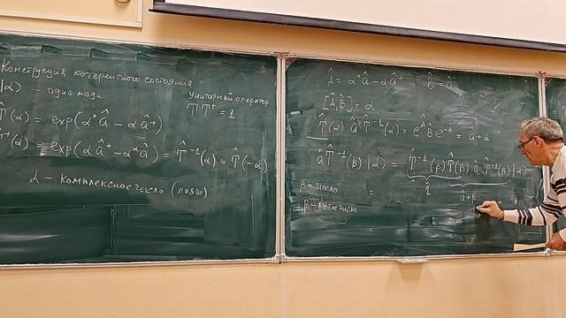 Нанофотоника. Лекция 6.
