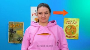 ПОЧЕМУ БЫ НЕ ПОДКРАСТЬСЯ К ПЕРЕКУСУ? Посмотрите, какие ЛАЙФХАКИ у нас есть для ВАС!