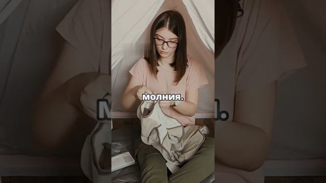 🐣Безопасный конверт для детей