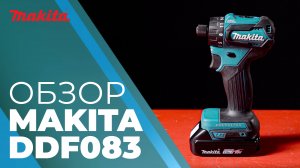 Makita DDF083 аккумуляторная дрель-шуруповерт