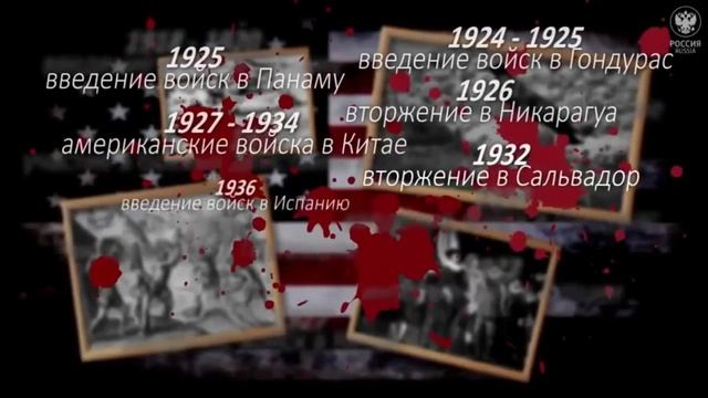 Демократия по-американски
