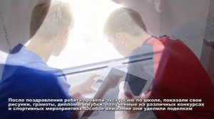 Поздравление воспитанников  школы-интерната села Приволжское Ровенского района Саратовской области