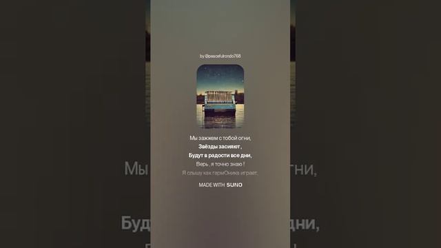 Весёлая послевоенная. На стихи Ольги Варламовой 71 от 31.10.2024 г.