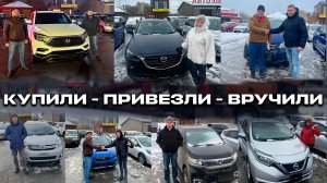 Топ покупок авто с аукционов Японии в 2024 году.