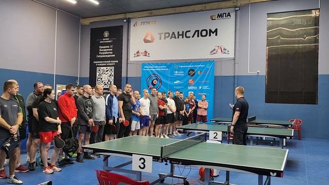 Чемпионат по настольному теннису