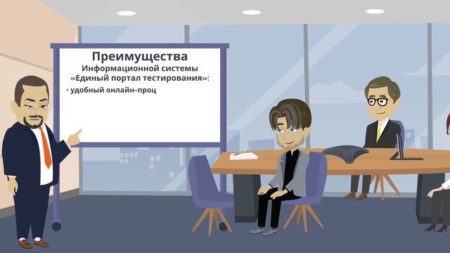 Единый портал тестирования Ростехнадзора – самое важное за 1 минуту