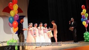 Фестиваль-конкурс талантов «Аленький цветочек – 2016»