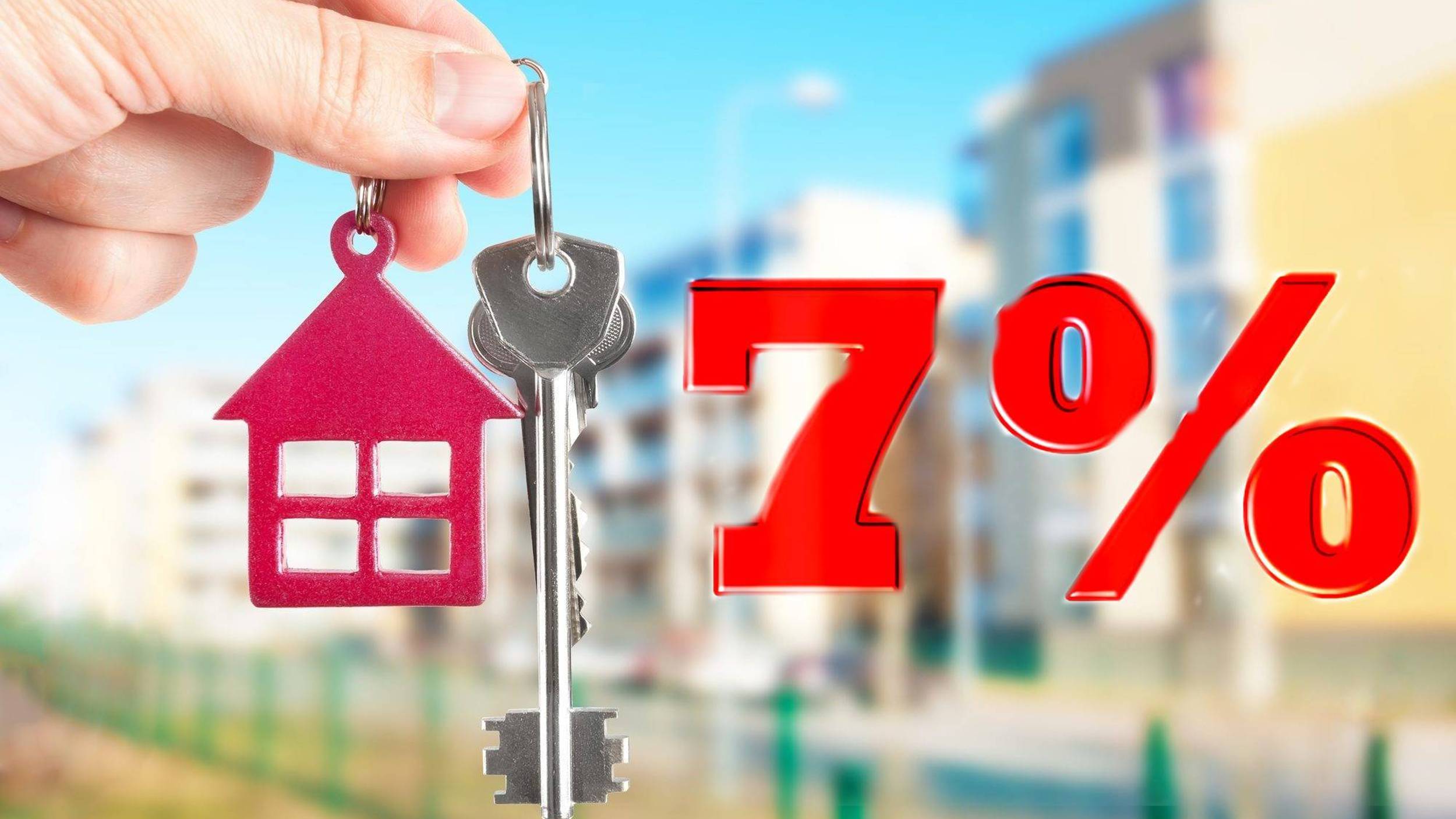 Ипотека c господдержкой. Ипотека на квартиру господдержка. Отмена господдержки по ипотеке. Ипотека на вторичном рынке жилья. Ипотека с господдержкой.