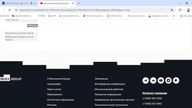 Прогноз по индексу ММВБ, фьючерсу на золото, серебро, нефть и газ от 07.07