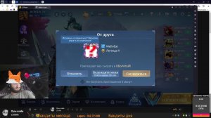 На канале теплая и дружелюбная атмосфера, милое общение #shorts #mlbb #mobilelegends #stream