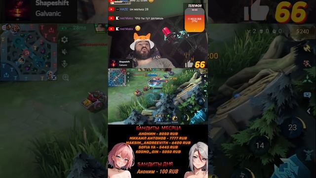 НА КОЛЯСКЕ ДО МИФ СЛАВЫ #shorts #mlbb #mobilelegends #stream