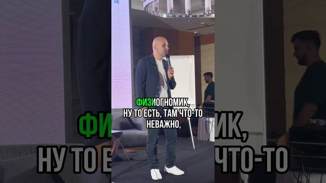 Разбор ошибок #speakup #ораторскоеискусство #бизнес #продажи #публичныевыступления #навыки #мышление