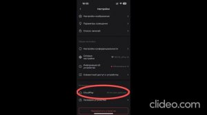 Активация CloudPlay EZVIZ