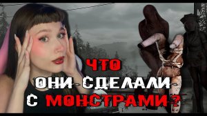 Оцениваем новых монстров и персонажей из SILENT HILL 2 REMAKE