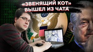 Беллингкэт стал неудобным: как медиа-ресурс западных спецслужб приказал долго жить