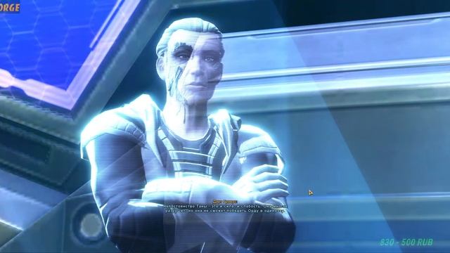 За Ашарой. Star Wars: The Old Republic.  #starwars #theoldrepublic