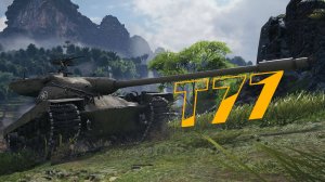 T77 - Танк с хорошим пробитием, но вывозит ли он в рандоме? #миртанков #wot #worldoftanks #танки