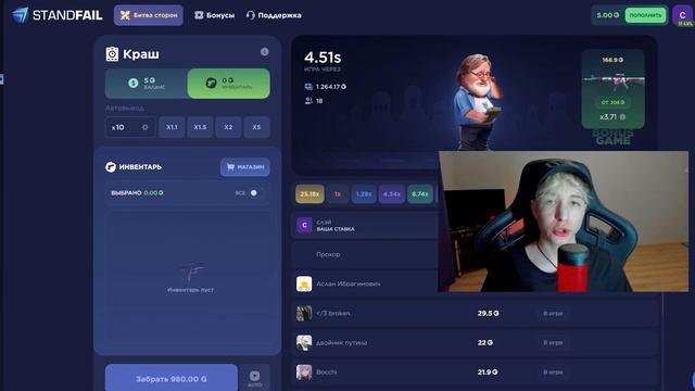 😱 КАК ПОЛУЧИТЬ НОЖ С НУЛЯ НА STANDFAIL! СТЕНД ФЕЙЛ С НУЛЯ НОЖ смотреть онлайн