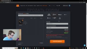 ПРОДАЛ НОЖ НА LIS-SKINS | КАК ВЫГОДНО ПРОДАТЬ СКИНЫ CS:GO