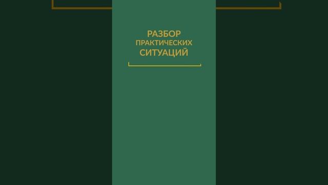  Как закрепить навыки после обучения?  #обучениесотрудников