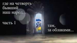 2024 01 22 - 02 09 Ереван-Кишинев-Израиль 1