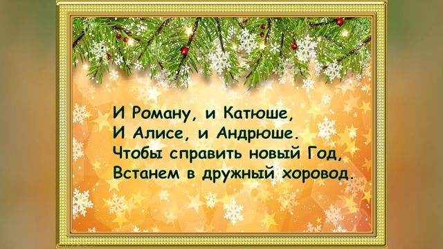 Новогодний хоровод, муз.Т. Зубкова , сл.В. Аришиной(-)
Автор видео: @Урокипотехнологииимузыке