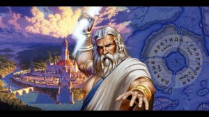 Древне русская (Славянская) мифология Бог Перун