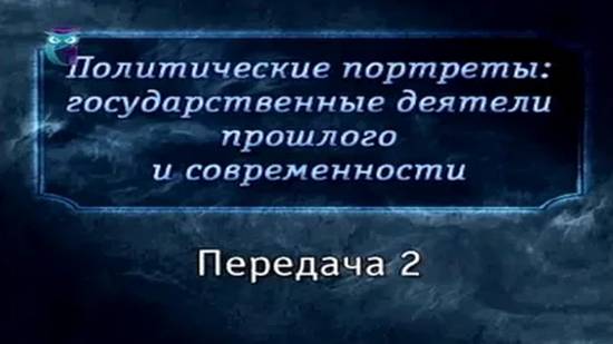 Великие политики # 2. Юлий Цезарь